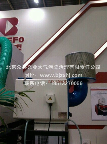北京工業油煙凈化器生產廠家●出盡了風頭！