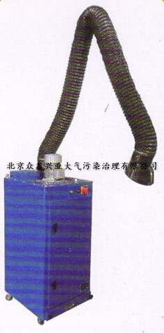ZX-HJ-15單臂焊煙凈化器