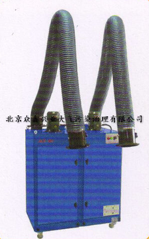 ZX-HJ-30雙臂焊煙凈化器